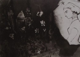 Ce détail d'un dessin de Victor Hugo représente une cathédrale et des formes plongées dans l'obscurité, surmontées à droite d'un médailllon figurant une jeune femme.